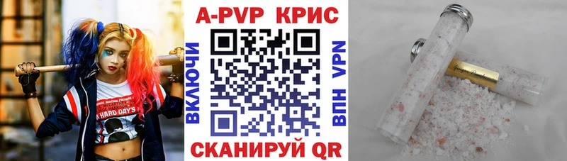 Alpha-PVP Соль  Нюрба 