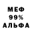 Амфетамин Premium Atira Alt
