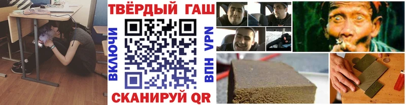 Гашиш индика сатива  наркота  Нюрба 