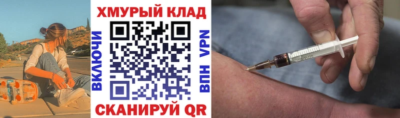 Героин Heroin  купить  цена  Нюрба 