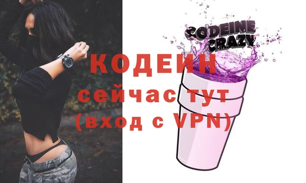 ECSTASY Абаза