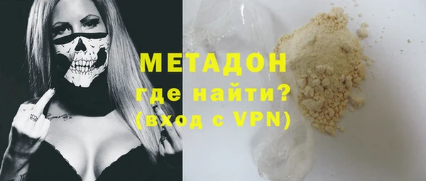 амфетамин Абинск