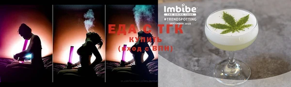 кокаин Киреевск