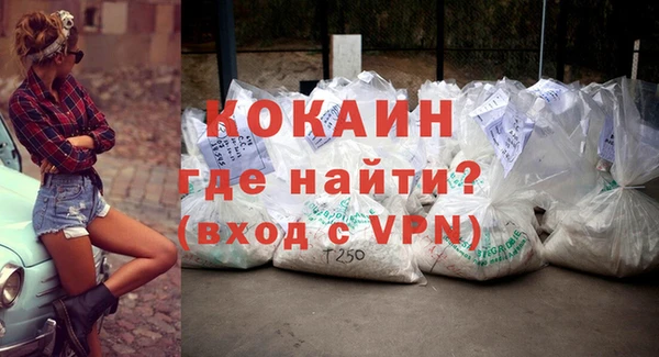 кокаин премиум Алзамай