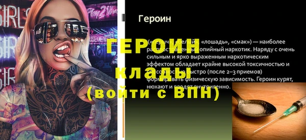 кокаин премиум Алзамай