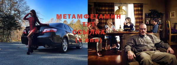 кокаин премиум Елизово