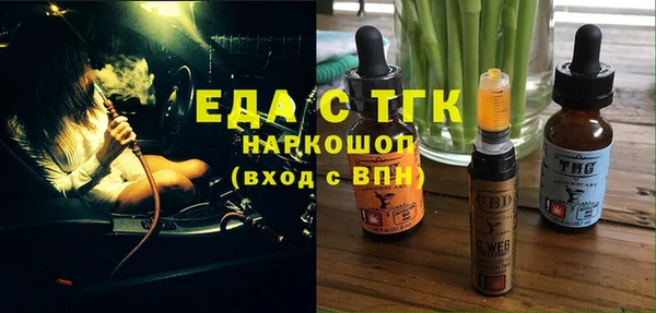 кокаин премиум Абдулино