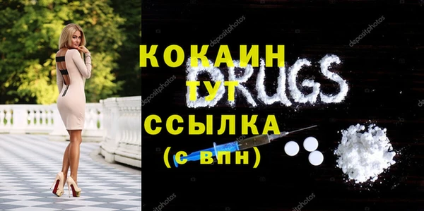кокаин премиум Алзамай