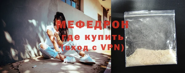 молекула духа Дмитров