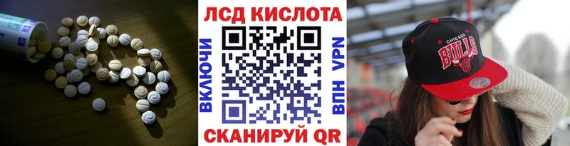ЛСД экстази ecstasy это Telegram Нюрба